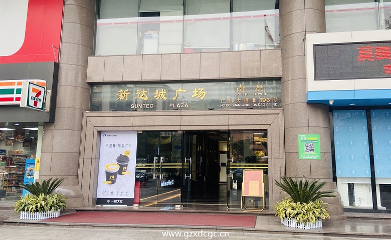 入口