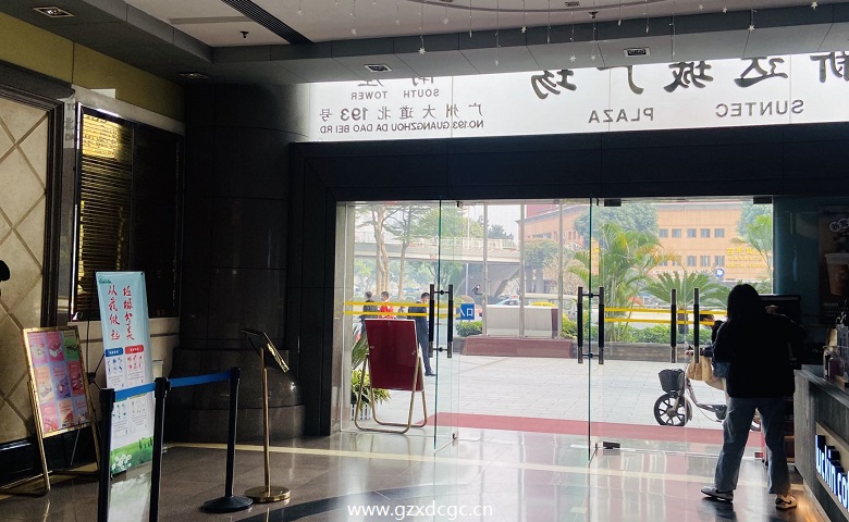 大厅